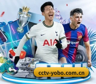 yobo体育官网 APP