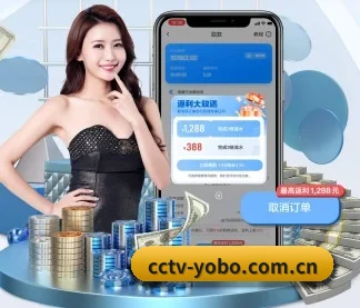 yobo体育官网 APP